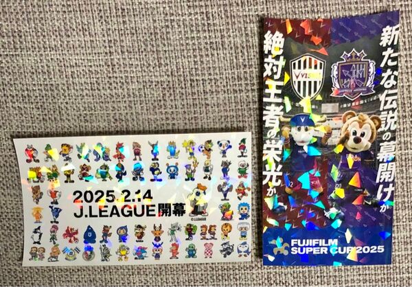 ステッカー 2枚セット Jリーグ 富士フイルムスーパーカップ2025 ヴィッセル神戸 サンフレッチェ広島 モーヴィ サンチェ