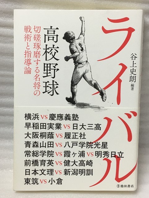 安い切磋琢磨の通販商品を比較 | ショッピング情報のオークファン
