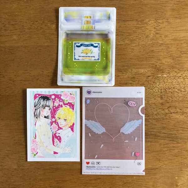 ハニーレモンソーダ りぼん付録