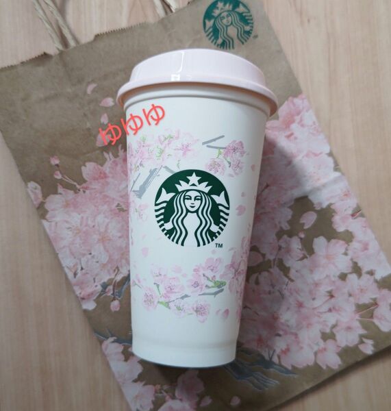 スターバックス リユーザブルカップ さくら 2025 桜 カップ タンブラー 容器 春 スプリング sakura 新品 限定
