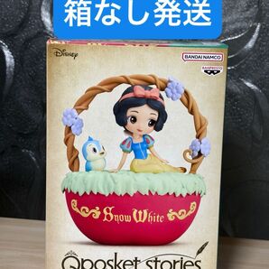 Qposket stories Disney Characters-Snow White-II
