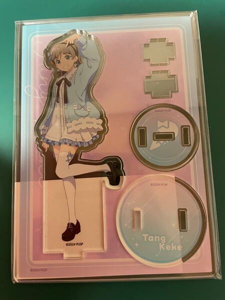唐可可 ゆめふわガーリー アクリルスタンド