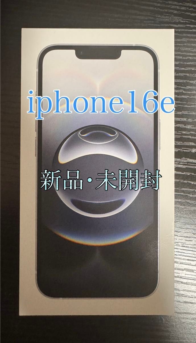 未開封新品 Apple iPhone16e ホワイト 128gb SIMフリー|Yahoo 未開封新品 Apple iPhone16e ホワイト 128gb SIMフリー|Yahoo