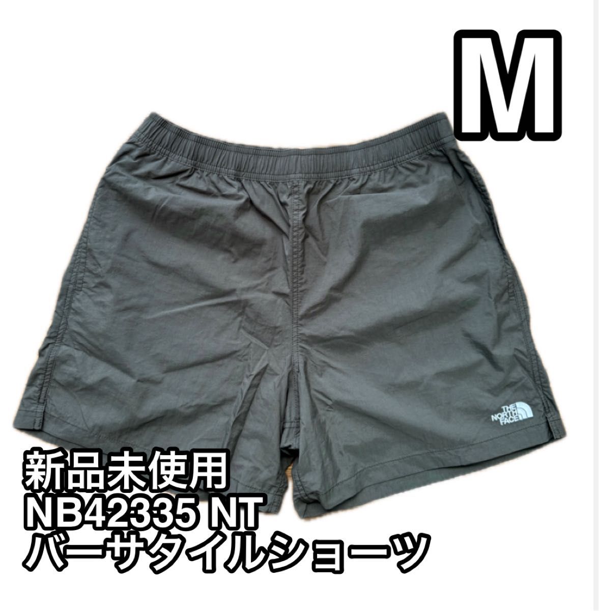 バーサタイルショーツの新品・未使用品・中古品|Yahoo!フリマ バーサタイルショーツの新品・未使用品・中古品|Yahoo!フリマ