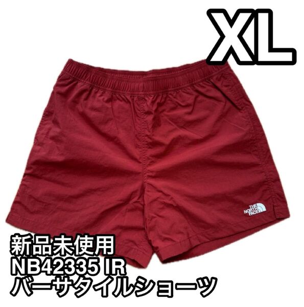 新品未使用 ノースフェイス バーサタイルショーツ XLサイズ IR アイアンレッド NB42335
