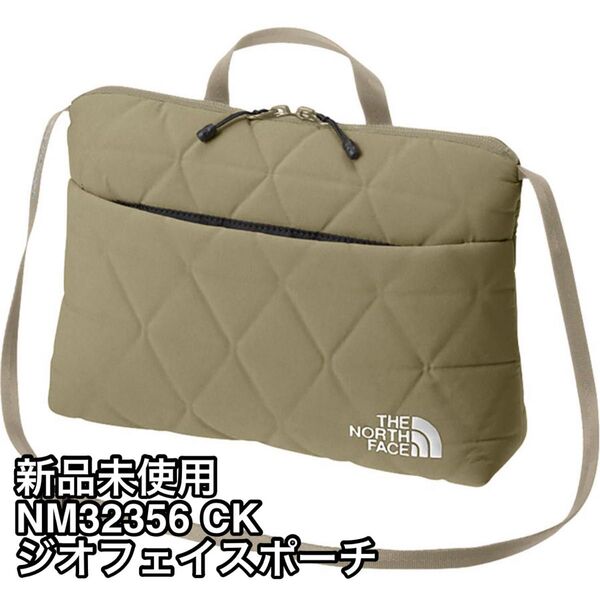 【新品未使用】ノースフェイス ジオフェイスポーチ CK クラシックカーキ NM32356