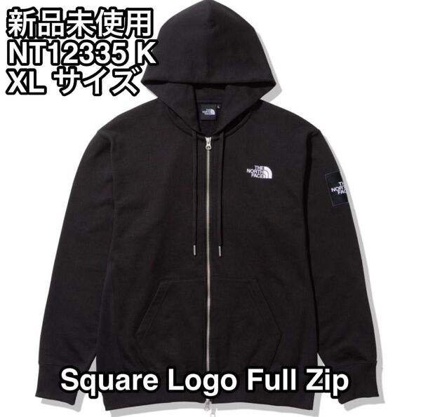 【新品未使用】ノースフェイス スクエアロゴフルジップ NT12335 K ブラック XL