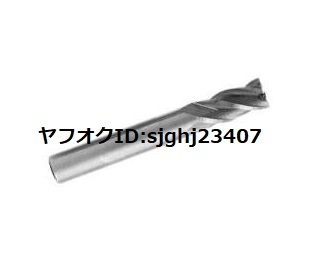 2025年最新】Yahoo!オークション -エンドミル ハイスの中古品 2025年最新】Yahoo!オークション -エンドミル ハイスの中古品
