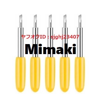 2025年最新】Yahoo!オークション -mimakiの中古品・新品・未使用 2025年最新】Yahoo!オークション -mimakiの中古品・新品・未使用