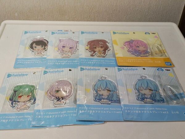 ホロライブ #hololive IF petit -Relax time-スタンド付きアクリルプレートvol.2 全6種+2点