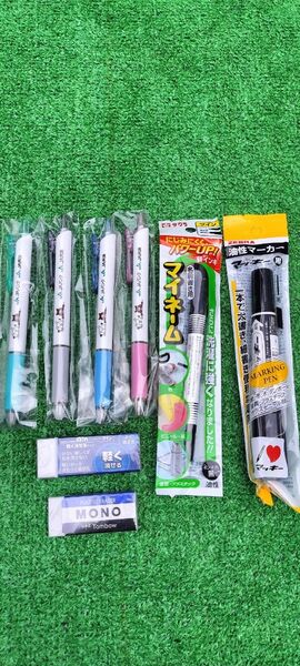 文房具 各種