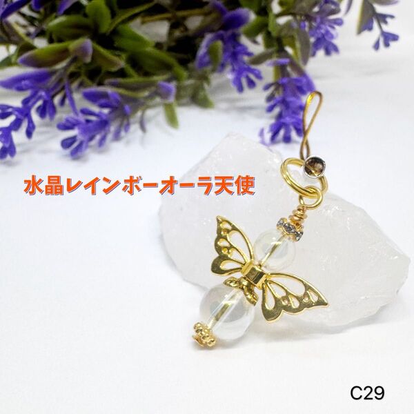 NO.C29 水晶レインボーオーラ 天使 ストラップ エンジェル 可愛い 8mm 6mm 天然石 スマホ 携帯 ハンドメイド 可愛