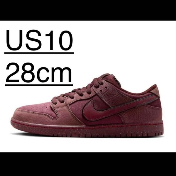 【28cm】SB DUNK LOW PREMIUM "CITY OF LOVE BURGUNDY" NIKE ダンクSB