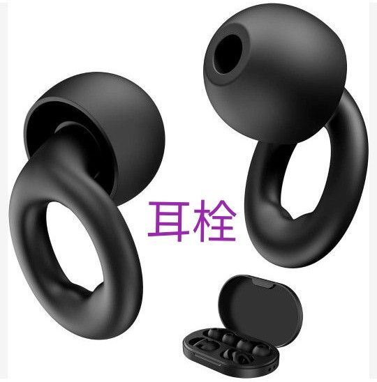 Link Dream 耳栓 騒音を遮断 安眠 シリコン製 3セット (S・M・Lサイズ)