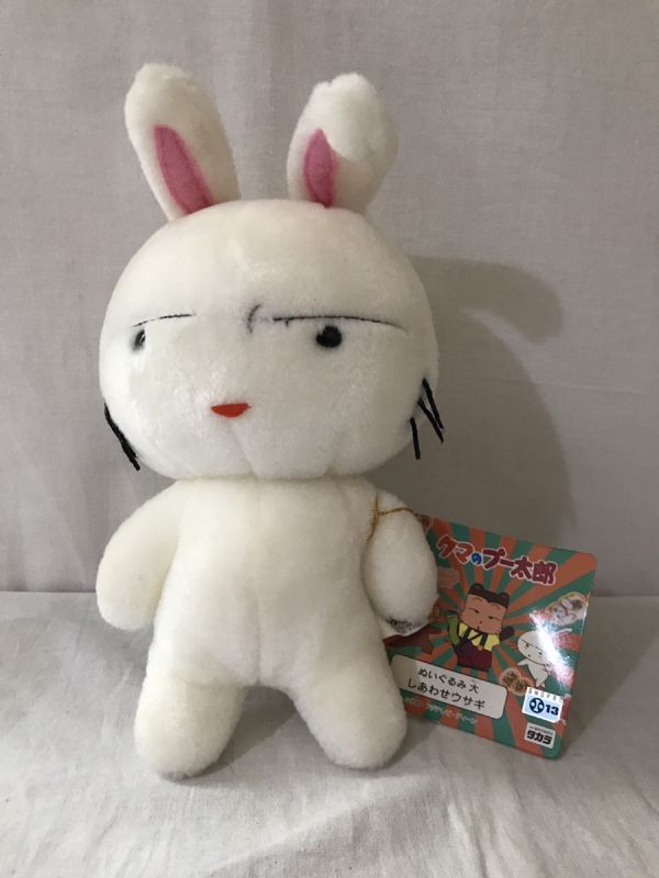2025年最新】Yahoo!オークション -クマのプー太郎の中古品・新品 2025年最新】Yahoo!オークション -クマのプー太郎の中古品・新品