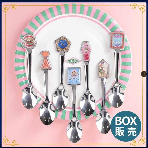 マホウドコロ ハリーポッターおかしなティースプーンコレクションBOX全8種セット 新品未開封