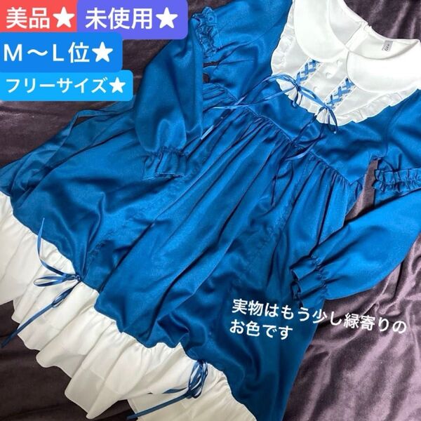 美品★未使用★長袖ロリータワンピース★ブルーグリーン★フリーサイズ★M〜L位★甘ロリ★遊園地★発表会★推し活★ゴスロリ