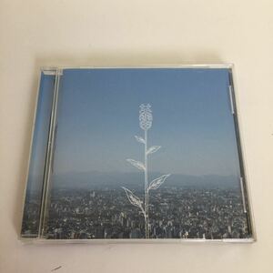 【中古品】シングル CD コブクロ 蕾 WPCL 10396