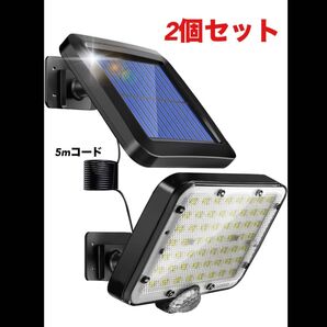 【新品・未開封】人感 センサーライト 屋外 56LED ソーラーライト IP65防水 2点セット