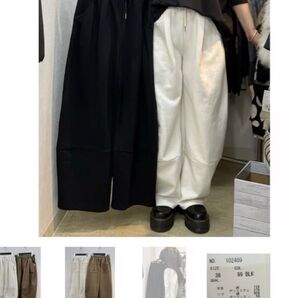 コクーンパンツ