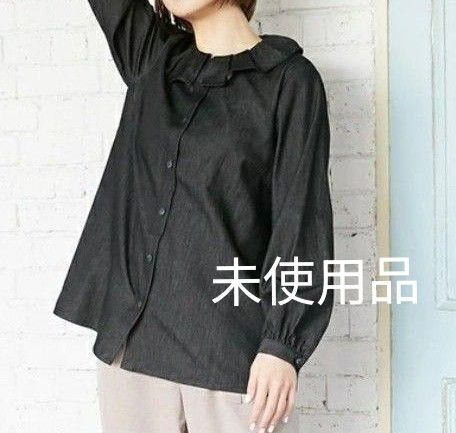 Le temps riche ニッセン nissen デニムフリルブラウス ブラック Lサイズ