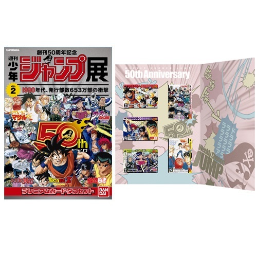 Yahoo!オークション -「ドラゴンボール カードダス 未開封」の Yahoo!オークション -「ドラゴンボール カードダス 未開封」の