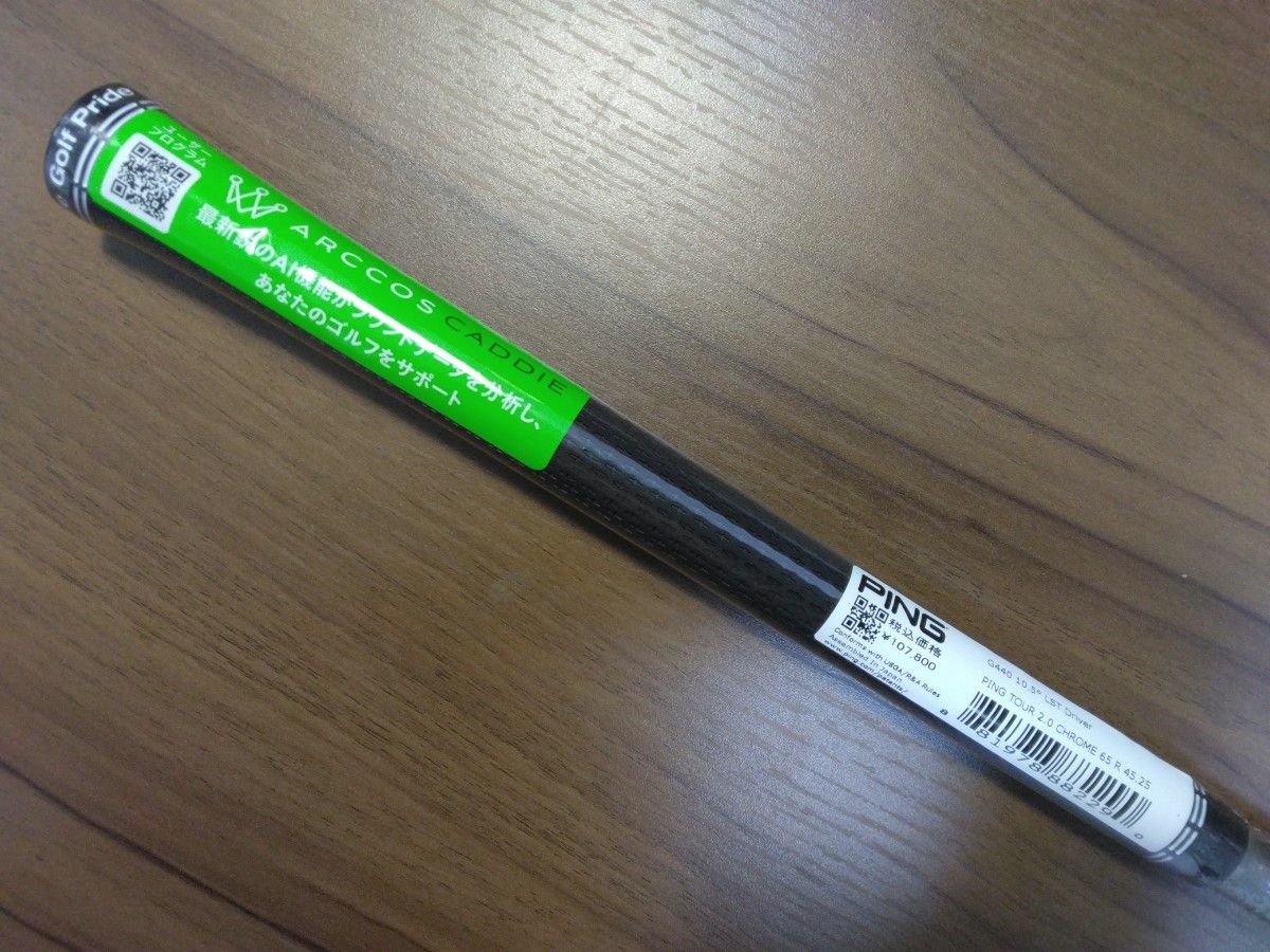 新品未使用】PING TOUR2 0 CHROME 65R 純正スリーブ付き|Yahoo 新品未使用】PING TOUR2 0 CHROME 65R 純正スリーブ付き|Yahoo