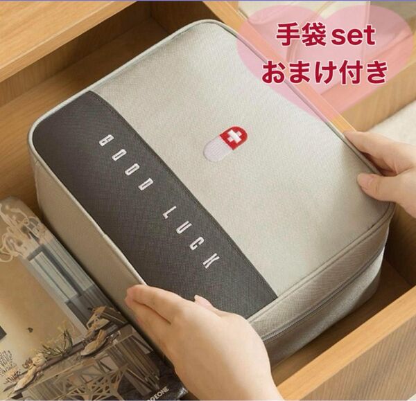 救急箱 防災用救急ポーチ 大容量 お薬ポーチ キャンプ トラベル用品