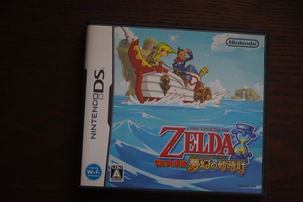 ゼルダの伝説 夢幻の砂時計 ニンテンドーDS