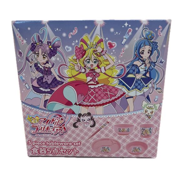キミとアイドル プリキュア 食器5点セットフィギュア