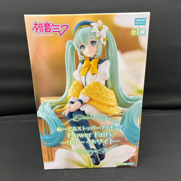 初音ミク ぬーどるストッパーフィギュア Flower Fairy ーリリー・ホワイトーフィギュア