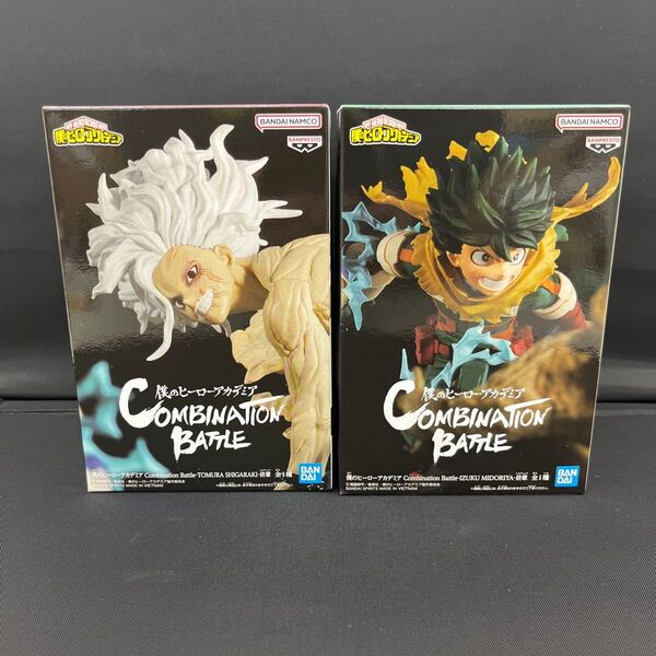 僕のヒーローアカデミア COMBINATION Battle フィギュア 2個セットフィギュア