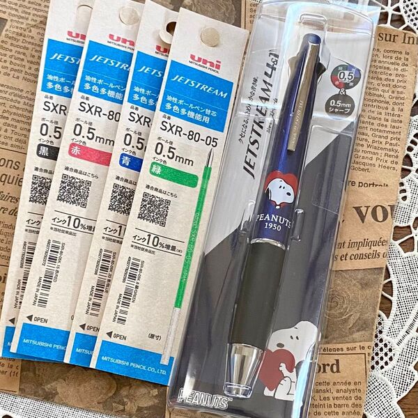 ジェットストリーム4&1 スヌーピー◆0.5mm リフィル 替え芯セット 4色ボールペン+シャープ 多機能ペン 三菱鉛筆 ハート