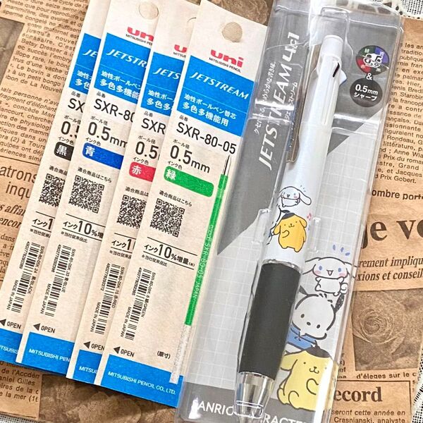ジェットストリーム4&1 サンリオ ポチャッコ ポムポムプリン シナモロール◆0.5mm リフィル 替え芯セット 4色ボールペン