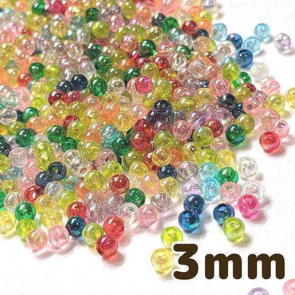 3mm 800個 ABカラー クリアアクリルビーズ カラフル オーロラカラー ミックス パーツ ラウンド 手芸 工作