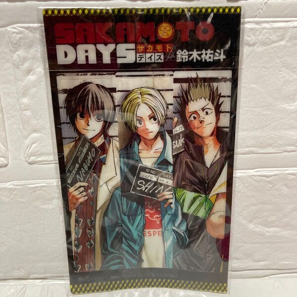 SAKAMOTO DAYS サカモトデイズ 特典クリアしおり 鈴木祐斗