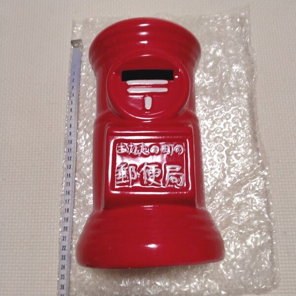 【未使用】 陶器製 郵便ポスト 貯金箱 希少デザイン
