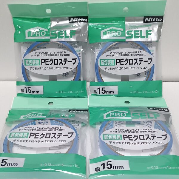 ニトムズ 軽梱包用 PEクロステープ 青 4点セット 15mm x 10m