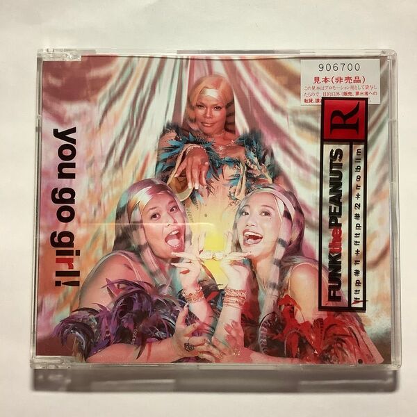 you go girl! FUNK THE PEANUTS RATED R ファンク・ザ ・ピーナッツ・レイテッド・R