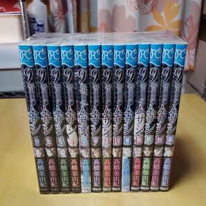 【最終値下げ】9番目のムサシ silent Black 全巻(6、8巻抜け)