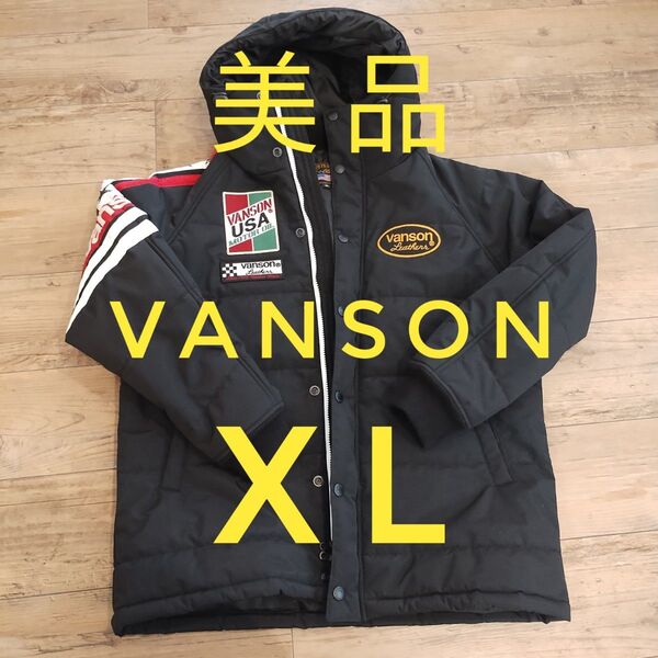 vanson 防風防寒中綿ジャケットXL