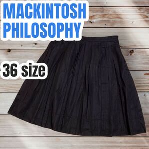 MACKINTOSH PHILOSOPHY 三陽商会 プリーツ シフォン フレアスカート シアー 裏地付き コットン100%