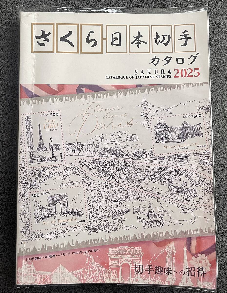 2025年最新】Yahoo!オークション -切手(本、雑誌)の中古品・新品 2025年最新】Yahoo!オークション -切手(本、雑誌)の中古品・新品