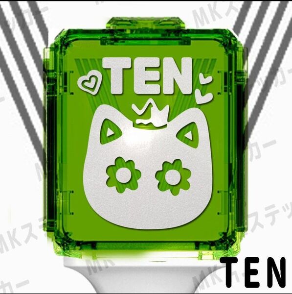 草鈍器 WAYV ten ペンライトステッカー アクリル付 数量限定Canele オマケステッカープレゼント