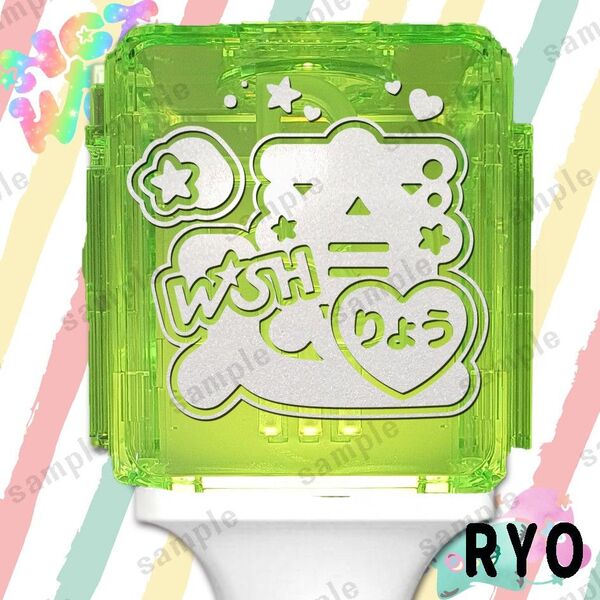草鈍器 NCT wish リョウ ペンライト ステッカー プレート付き