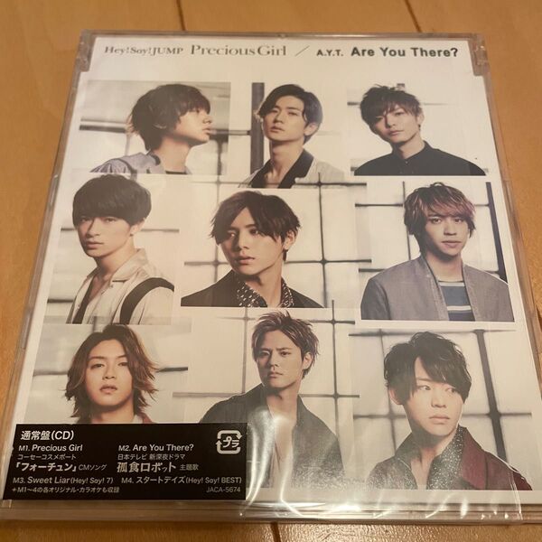 Hey! Say! JUMP Precious Girl / A.Y.T. Are You There? 通常盤