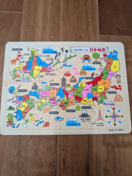 木製知育 パズル 日本地図 日本製 都道府県