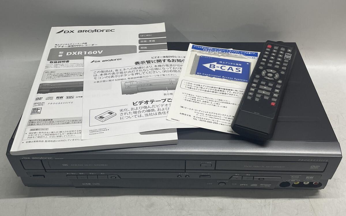 Yahoo!オークション -「dxr160v」の落札相場・落札価格 Yahoo!オークション -「dxr160v」の落札相場・落札価格