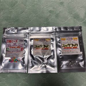 JOKER 万能ビーズ 玉三郎 スッテフック 3個セット