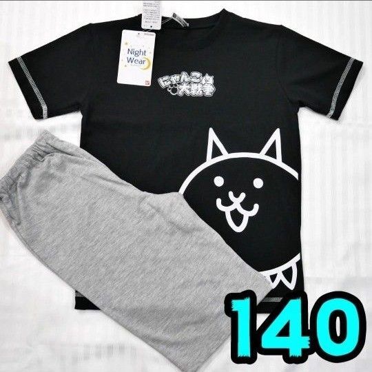 【新品】にゃんこ大戦争 パジャマ 140 半袖 黒 ネコ